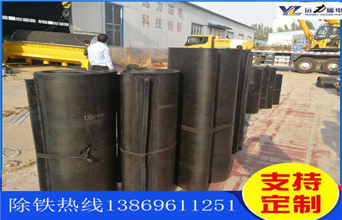不銹鋼除鐵器皮帶廠家服務(wù)湖南皮帶懸掛式除鐵器，除鐵器卸鐵皮帶主要是安裝在各個型號的電磁、永磁自卸式除鐵器上，當輸料皮帶上的散狀物料經(jīng)過自卸除鐵器底部時，混雜在物料中的鐵磁性雜質(zhì)在除鐵器磁芯強大的磁場力作用下被吸附到除鐵器卸鐵皮帶上，由不停運轉(zhuǎn)的卸鐵皮帶將吸附住的鐵雜質(zhì)刮出，卸進集鐵箱，從而達到自動連續(xù)除鐵的目的。無需人工清理，實現(xiàn)了自動化除鐵。  一、不銹鋼除鐵器皮帶廠家服務(wù)湖南皮帶懸掛式除鐵器選型指南：  1.提供卸鐵皮帶準確的帶寬、周長及厚度。  2.了解清楚所需卸鐵皮帶為一次性成型的環(huán)帶還是帶接頭式的，其次確認卸鐵刮板為膠條一體式刮板還是不銹鋼刮板。  注：一般情況下，除鐵器生產(chǎn)廠家在生產(chǎn)除鐵器時用的是一次性成型的環(huán)帶，但用戶在后期更換時，一次性成型的環(huán)帶不方便更換及安裝，需將除鐵器大拆大卸，套上卸鐵皮帶之后，然后重新組裝，更換非常麻煩。帶接頭式的卸鐵皮帶就很大程度上解決了這一問題，省去了拆裝除鐵器的過程，只需要將皮帶安裝之后在接頭處對接即可,省時省力，結(jié)實耐用。  二、不銹鋼除鐵器皮帶廠家服務(wù)湖南皮帶懸掛式除鐵器  除鐵器接通電源后，勵磁系統(tǒng)產(chǎn)生強大的磁場，當輸送機械上的散狀物料經(jīng)過除鐵器下方時，混雜在物料中的鐵磁性雜物，在除鐵器磁場力作用下被不斷吸起(鐵磁性雜物重量為0.1-25kg)，吸附在除鐵器下表面上，當需要除去吸附在除鐵器上的鐵磁性雜物時，可將除鐵器移至集鐵箱上方，切斷勵磁電源設(shè)備磁場消失，鐵磁性雜物在重力作用下掉入集鐵箱中。
