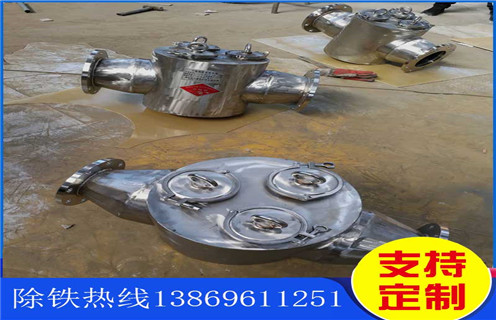 管道除鐵器，管道流體除鐵器，吉林管道流體除鐵器工作原理