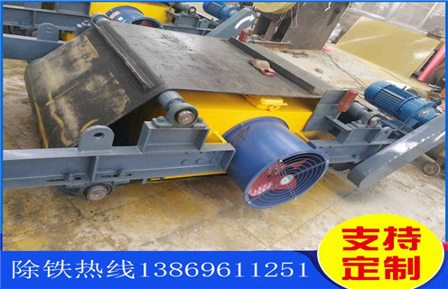 崗冷電磁除鐵器，重慶風(fēng)冷帶式電磁除鐵器_選型_重慶風(fēng)冷帶式電磁除鐵器工作原理_價格