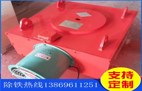 風(fēng)冷電磁除鐵器，四川風(fēng)冷電磁除鐵器的作用_技術(shù)參數(shù)_四川風(fēng)冷電磁除鐵器的作用工作原理_國家標(biāo)準(zhǔn)生產(chǎn)廠家 