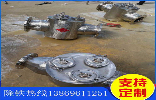 管道式除鐵器，快速清理管道式除鐵器_快速清理管道式除鐵器批發(fā)價格_使用說明書原理型號