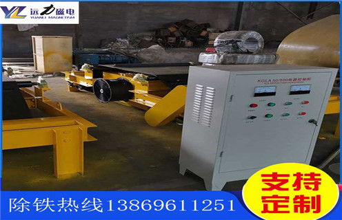 帶式電磁除鐵器，常州帶式電磁除鐵器備件-磁性礦常州帶式電磁除鐵器備件型號表_磁場強(qiáng)度標(biāo)準(zhǔn)范圍