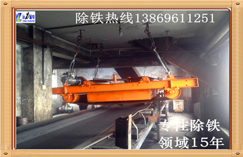 永磁帶式除鐵器，四川永磁帶式除鐵器工作原理_如何卸鐵國(guó)家標(biāo)準(zhǔn)安裝工作視頻_四川永磁帶式除鐵器工作原理 