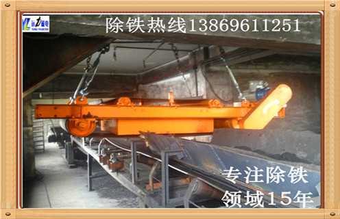永磁帶式除鐵器，江蘇永磁帶式自卸式除鐵器_江蘇永磁帶式自卸式除鐵器rcy型多少錢_使用說明書原理型號(hào)